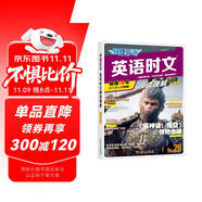 快捷英語(yǔ) 英語(yǔ)時(shí)文閱讀理解八年級(jí)28期 閱讀理解完形填空任務(wù)型閱讀短文填空語(yǔ)法填空