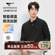 七匹狼長袖T恤男士抗菌恒溫易打理商務(wù)休閑翻領(lǐng)固色Polo舒適親膚透氣 001(黑色)1D1F XL 175/92A