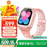 小米（MI）米兔兒童學(xué)習手表7X粉色高清雙攝大屏國家補貼樓層定位防水支持微信小學(xué)生初高中男女智能電話(huà)手表