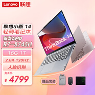 ThinkPad聯(lián)想ThinkBook 14＋15/16 14代core Ultra1代 2代可選 高性能定制筆記本電腦 14寸 R7-8745 AI旗艦性能 2.8K 32G內存 2TB固態(tài) 定制升