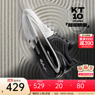 安踏（ANTA）【KTX】籃球鞋男氮科技湯普森10休閑實(shí)戰(zhàn)碳板低幫運(yùn)動(dòng)鞋112441101 時(shí)間膠囊-1 40 (男7碼)
