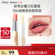 袋鼠媽媽?zhuān)↘angaroo Mommy）準媽媽寶媽潤唇保濕彩妝親親淡彩變色口紅變色唇膏+小麥潤唇膏