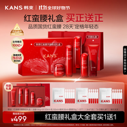 韓束紅蠻腰5件套水乳霜禮盒水乳護膚品套裝化妝品生日禮物送女友