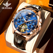 勞力士王子瑞士原裝進(jìn)口手表男士機械表品牌十大名表防水多功能真皮帶男表 升級加強版-棕皮玫金藍面