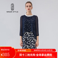 名師路雪紡印花連衣裙春秋裝新款鉛筆裙七分袖假兩件碎花氣質(zhì)淑女中裙 藍色印花裙53 2XL