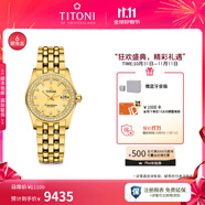 梅花（Titoni）瑞士梅花表女士自動(dòng)機(jī)械表原裝進(jìn)口防水腕表 生日禮物 宇宙系列 729 G-DB-306