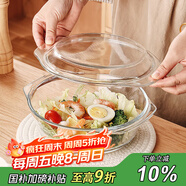 格娜斯雙耳透明耐熱玻璃碗大號帶蓋微波爐專(zhuān)用碗湯碗面碗沙拉碗餐具1.5L