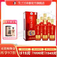 瀘州老窖瀘州老酒坊紅運開(kāi)懷 52度濃香型白酒 結婚宴請用酒 52度 625mL 6瓶