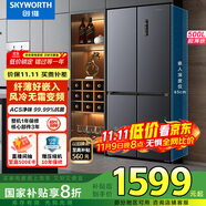 創(chuàng)維3周鮮500升超薄十字對開四開多門冰箱雙變頻一級能效風(fēng)冷無霜電冰箱家電國家補(bǔ)貼以舊換新WX50PSA