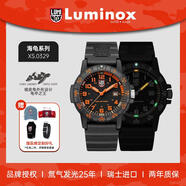 雷美諾時(shí)（Luminox）經(jīng)典海龜 瑞士表魯美諾斯軍表運動(dòng)潛水男手表 XS.0329