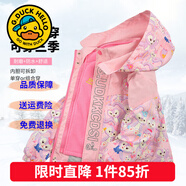 G.duck童裝兒童沖鋒衣三合一女童外套春秋季加絨加厚秋冬裝小女孩衣服冬 6615粉色gacigqe 110尺碼4~5歲【100-110cm】cm