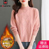 AEMAPE毛衣女加絨加厚半高領打底衫2025秋冬新款短款小個子內(nèi)搭針織上衣 粉色【保暖加絨加厚】  M 建議95-110斤