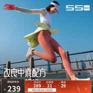 李寧吾躍丨跑步鞋透氣網(wǎng)面女鞋舒適中考體測跳繩運動(dòng)鞋ARST004