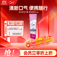 皓樂齒（Ora2）牙膏 亮白凈色 鮮桃薄荷40g 有效減輕口臭 去黃 美白牙齒 去牙漬