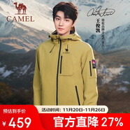 駱駝[王俊凱同款]駱駝王者凱甲沖鋒衣三合一男女防風(fēng)防水登山服秋冬