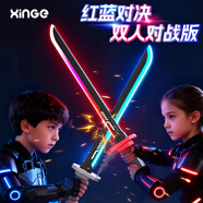 欣格星際火花光劍冒火光刀黑科技激光劍花戰刃暗星灰+熾焰紅男孩3-6歲