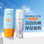 蘭芝（LANEIGE）隔離霜雪紗絲柔防曬妝前隔離乳男女化妝品提亮膚色 韓國原裝 雪紗隔離紫色30ml+小黃帽防曬控油款40ml