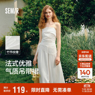 森馬（Semir）連衣裙女簡(jiǎn)約度假風(fēng)吊帶裙2025夏法式收腰高級(jí)感長(zhǎng)裙107425114040
