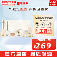 蘇秘37°（Su:m37°）套裝蘇秘套盒呼吸37驚喜水分水漾清潤水乳霜孕婦女護膚品禮盒禮物 蘇秘時(shí)光能量水乳霜氣墊8件套盒