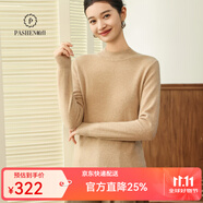 帕什【25新款新色】半高領(lǐng)羊絨衫女100山羊絨百搭針織打底毛衣女ps-02 蜜茶駝 L (105-120斤)