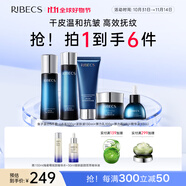 伊貝詩雙11【熱賣爆款】魚子精華蛋白護(hù)膚品套裝提拉緊致淡化干紋緊致 魚子蛋白【潔水乳霜精華5件套】