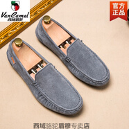 西域駱駝2025冬季豆豆鞋男真皮百搭磨砂加絨保暖休閑鞋韓版懶人軟底棉鞋潮 深灰色 不加絨 均碼 標準皮鞋碼