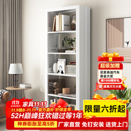 JN JIENBANGONG鋼制書架書柜落地圖書館家用學(xué)生置物架客廳學(xué)校兒孩童收納儲(chǔ)物架 長(zhǎng)0.8米主架【加厚冷軋鋼 升級(jí)防倒超穩(wěn)】 六層 2米高*0.3米深【層高可調(diào)】