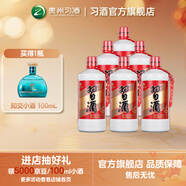 習酒【自飲聚會(huì )】圓習酒醬香型白酒53度500ml親友小聚宴請自飲純糧酒 53%vol 500mL 6瓶 白酒整箱批發(fā)