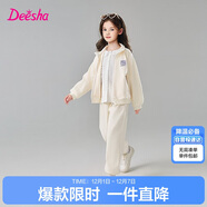 笛莎童裝女童套裝2025春裝女寶時(shí)尚運動(dòng)長(cháng)袖束腳褲套裝 米白 170