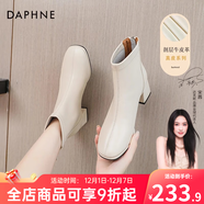 達芙妮官方真皮馬丁靴女加絨2025秋冬新款法式粗跟短靴女氣質(zhì)瘦瘦靴子女 米白色【真皮系列】 36