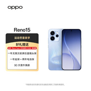 OPPO Reno15 12GB+256GB 極光藍 2億像素 超出圈實(shí)況5G手機【Reno Care+ 服務(wù)大禮包套裝】