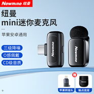 紐曼（Newmine）MC225無(wú)線(xiàn)領(lǐng)夾麥克風(fēng)主播直播專(zhuān)用迷你收音麥戶(hù)外采訪(fǎng)短視頻會(huì )議錄音設備專(zhuān)業(yè)降噪收音器