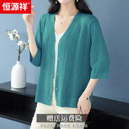 恒源祥中年媽媽大碼桑蠶絲針織開(kāi)衫空調衫外套女夏季薄款中袖針織防曬衣 湖藍 3XL 建議140-155斤穿
