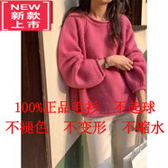 東方鴨法式洋氣羊絨衫毛衣套頭2023新款女秋冬韓版粗棒針寬松慵懶風(fēng)上衣 粉色 S 建議80-95斤