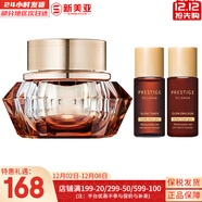 伊思（It’s skin）套裝微晶血竭蝸牛水乳霜潔面套盒修護亢老煥顏補水女士護膚品禮盒 微晶血竭煥顏面霜3件套