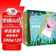 小豬佩奇雙語故事紙板書第二輯全套共5冊 中英雙語讀物培養(yǎng)孩子勇敢積極向上懂感恩教會孩子愛與智慧幽默風趣繪本讀物幼兒園寶寶親子閱讀睡前故事書