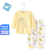 舒貝怡嬰兒衣服兒童內衣套裝純棉春秋睡衣寶寶秋衣秋褲分體家居服黃110