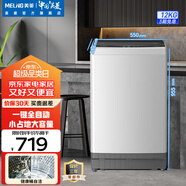 美菱（MeiLing）洗衣機12公斤超大容量全自動(dòng)除螨除菌波輪洗衣機防纏繞桶自潔一鍵智洗快洗節能低噪省水補貼洗衣機 Y1B120格調灰