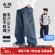 左西男童褲子保暖兒童秋冬季牛仔褲2025加絨彎刀褲 深牛仔色 150