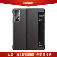原奘榮耀magicvs手機殼真皮華為榮耀V2折疊屏保護套magicv2翻蓋式 優(yōu)雅黑[頭層牛皮-智能視窗]送內外屏幕膜 Magic 2 至臻版
