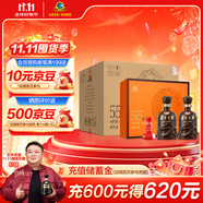 古井貢酒 年份原漿獻(xiàn)禮 濃香型白酒 55度 500ml*2瓶*4套 禮盒裝整箱