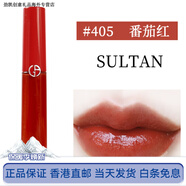 阿瑪尼七夕情人節禮物阿瑪尼唇釉405 401口紅紅管415黑管400番茄紅208 2 紅管#405 番茄紅