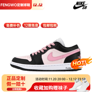 耐克（NIKE）球鞋定制AirJordan1AJ1蒸汽木偶霧野櫻花低幫女子籃球鞋 AJ1霧野櫻花 定制款不支持退換  35.5 全新 假一賠三