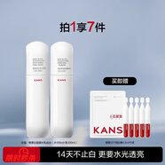 韓束（KanS）【買(mǎi) 正品化妝品護膚品女送禮 所有膚質(zhì) 200ml
