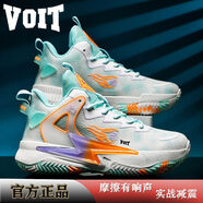 沃特（VOIT）正品鴛鴦籃球鞋防滑男女耐磨網(wǎng)面學(xué)生減震透氣摩擦有響聲音 青色 白月 36