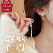 SNQP商務(wù)氣質(zhì)長(cháng)款珍珠流蘇耳環(huán)輕奢氣質(zhì)耳墜2025新款高級感秋冬耳飾 流蘇耳環(huán)【一對】長(cháng)款