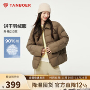 坦博爾輕薄羽絨服女短款翻領(lǐng)寬松舒適襯衫式女士外套堅果殼色155