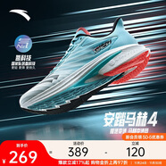 安踏馬赫4代丨競速訓練跑步鞋男氮科技緩震跑鞋體考體測運動(dòng)鞋男