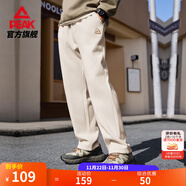 匹克運動(dòng)褲冬季新款男針織長(cháng)褲親膚柔軟運動(dòng)褲寬松百搭舒適休閑褲女 【加絨款】白米黃 XL
