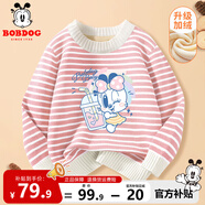 巴布豆兒童毛衣秋冬新款男孩保暖針織衫時(shí)尚條紋女童加絨舒適內搭冬裝 【加絨款】粉 彩虹小麗 165